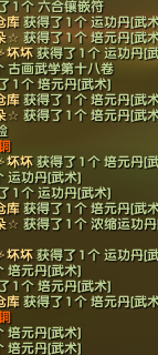 20110814-截图 11.png
