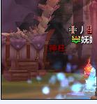 夜神柱.jpg