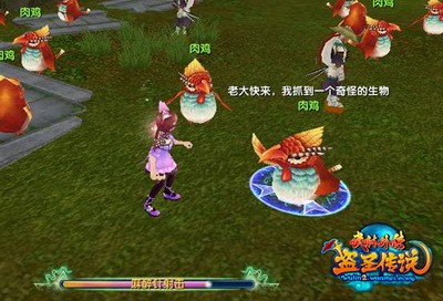 图片: 图5:射鸡.jpg