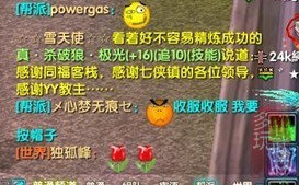 马服人民造奇迹 一天内成就7件16武器