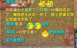 马服人民造奇迹 一天内成就7件16武器