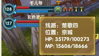 实测帝江地煞装技能 鬼步无增强疑似BUG