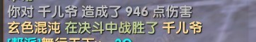 实测帝江地煞装技能 鬼步无增强疑似BUG